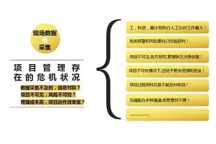 建筑施工企業管理軟件系統選型與價格指南