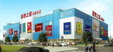 居然之家收購太陽家居 加速收編地方品牌