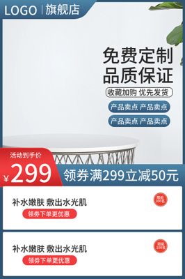 1688工廠圖片-1688工廠模板在線制作-圖司機(jī)