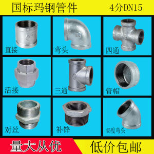 【五金建材圖片】五金建材圖片大全 -