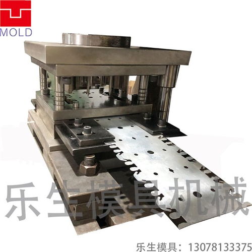 五金沖壓模具 連續拉伸模具 龍骨沖壓模具 連續模具 五金沖壓 佛山市南海區樂生金屬制品廠