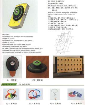 輝固裝飾五金系列02 金屬建材 找產品 洛陽114網 幫助所有企業做成網上的B2B生意