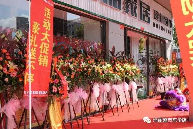 瑪麗家居五金建材超市產品圖片 瑪麗家居五金建材超市店鋪裝修圖片 v
