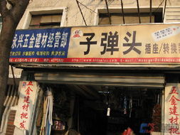 五金建材加盟店,五金建材行業(yè)分析,品牌五金建材連鎖代理項(xiàng)目