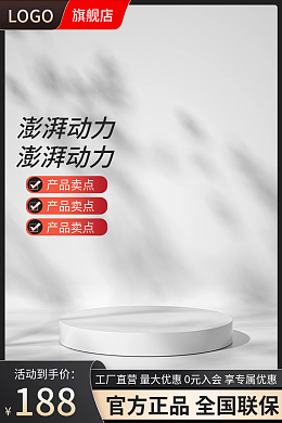 中秋節(jié)產(chǎn)品宣傳模板中秋節(jié)產(chǎn)品宣傳模板在線設(shè)計