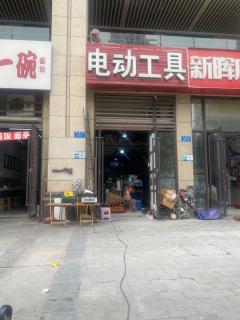 茶園建材市場(chǎng)五金店轉(zhuǎn)讓()