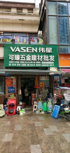 茶園建材市場五金店轉讓(建材生意都可以)