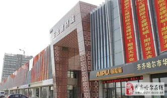 以人為本,溫暖無(wú)限 中匯城五金建材城明星品牌力嘉商貿(mào)