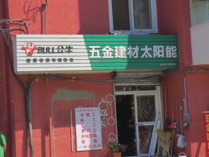 大連家用五金圖片,價(jià)格表,品牌大全,品牌排行榜 大連家用五金