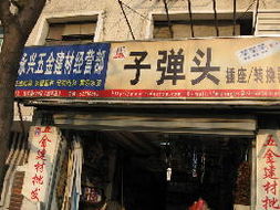 五金建材圖片庫,五金建材店面效果圖,五金建材產品圖片