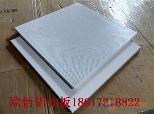 撫順對角沖孔鋁扣板吊頂效果圖