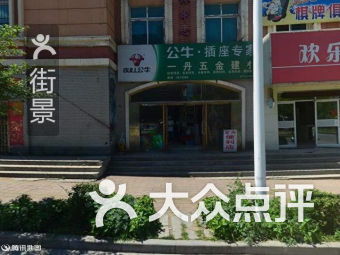 團購,地址,電話,營業時間