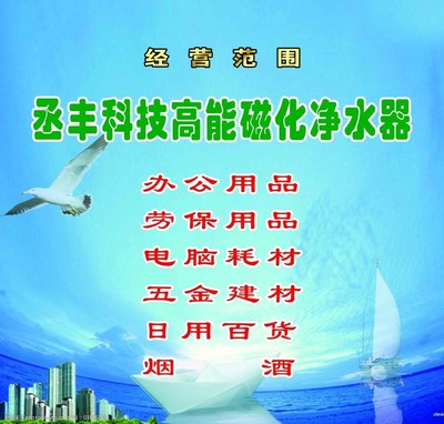經營廣告