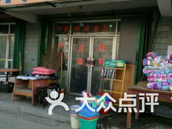 團(tuán)購,地址,電話,附近門店,全部分店