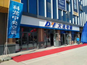 引爆全城丨邯鄲華耀城五金建材市場試營業(yè)活動(dòng)盛大啟幕