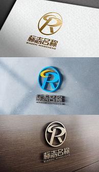 r設(shè)計(jì)標(biāo)志素材下載 r設(shè)計(jì)標(biāo)志圖片下載 