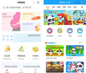 母嬰類(lèi)小程序有哪些主要功能