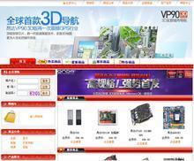 【asp商城購(gòu)物系統(tǒng)】_asp商城購(gòu)物系統(tǒng)價(jià)格/圖片/評(píng)價(jià)/怎么樣/多少錢(qián) &ndash; 一淘網(wǎng)