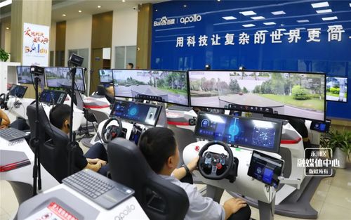 海量財(cái)經(jīng)丨揭秘 蘿卜快跑 幕后 一名云艙安全員管三臺(tái)車 武漢 6公里4元 很少見(jiàn)