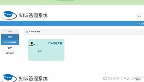 asp.net 網(wǎng)上答疑管理系統(tǒng)的設(shè)計與實(shí)現(xiàn) 論文 源碼 nueve