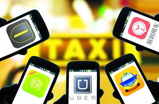 八個(gè)問(wèn)題,讓你看懂剛出爐的專(zhuān)車(chē)新規(guī)