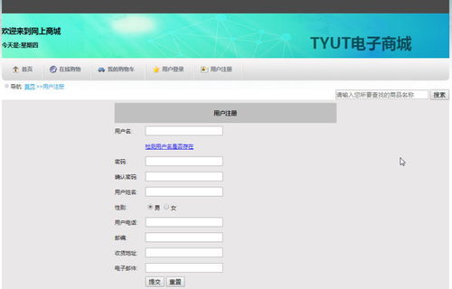 計算機(jī)項目 畢設(shè)課設(shè) 之 含文檔 ppt 任務(wù)書 檢查表 源碼等 s2sh的網(wǎng)上購物系統(tǒng) 商城電商購系統(tǒng)