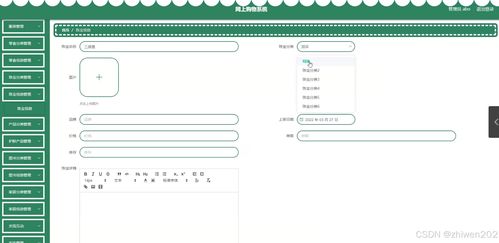 基于node.js vue網(wǎng)上購物系統(tǒng) 程序 論文 開題報告 計算機(jī)畢業(yè)設(shè)計