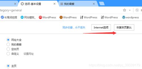 電腦qq微信等軟件可以上網(wǎng),瀏覽器無法上網(wǎng),電腦瀏覽器提示代理服務器連接失敗