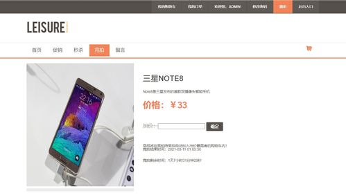 計算機畢業(yè)設(shè)計基于b2c網(wǎng)上拍賣系統(tǒng) 商城電商購物